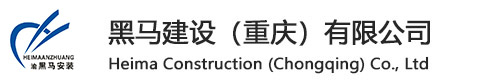 內(nèi)蒙古弘睿節(jié)能科技有限公司
